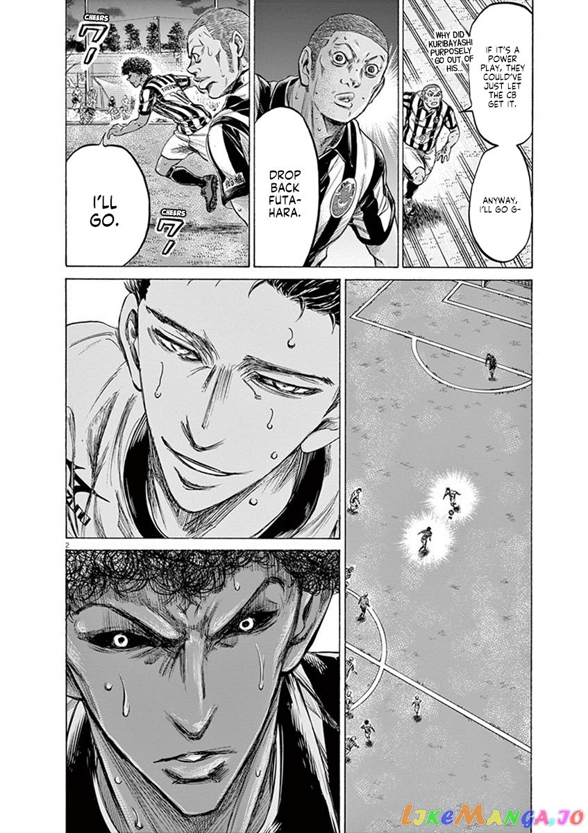 Ao Ashi, Chapter 201 image 02